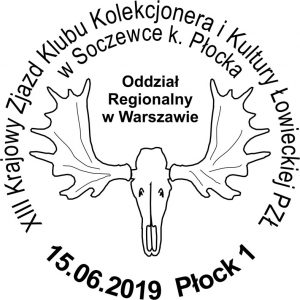 datownik okolicznościowy 15.06.2019 Lublin