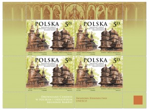 arkusik znaczki cerkwie karpat poczta polska