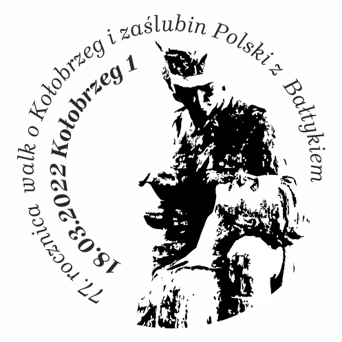 Datownik okolicznosciowy 18.03.2022 Kołobrzeg 1