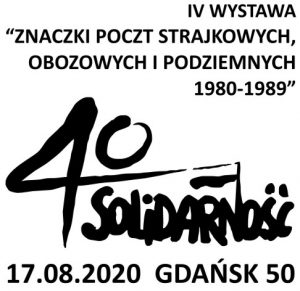 Datownik okolicznościowy 17.08.2020 Gdańsk 50