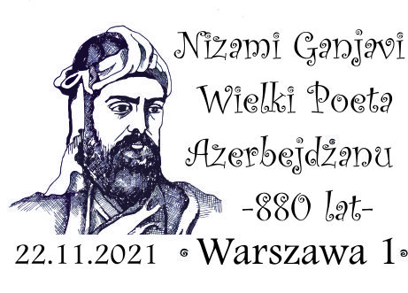 datownik oklicznościowy 22.11.2021 Warszawa