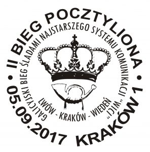 datownik okolicznościowy 05.09.2017 Kraków