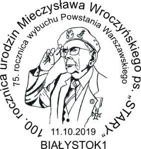 datownik okolicznościowy 11.10.2019 Białystok