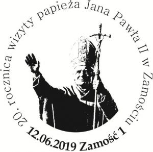 datownik okolicznościowy 12.06.2019 Lublin