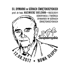 datownik okolicznościowy 12.08.2017 Lublin