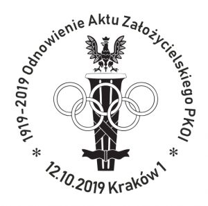 datownik okolicznościowy 12.10.2019 Kraków