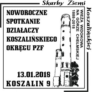 datownik okolicznościowy 13.01.2018 Szczecin
