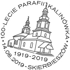 datownik okolicznościowy 14.08.2019 Lublin
