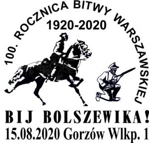datownik okolicznościowy 15.08.2020 Szczecin