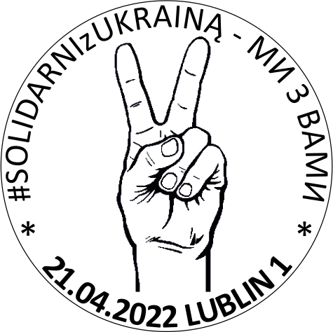 datownik okolicznościowy 21.04.2022 Lublin