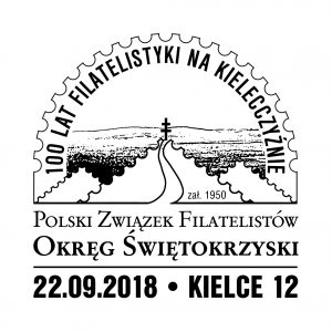 datownik okolicznościowy 22.09.2018 Lublin