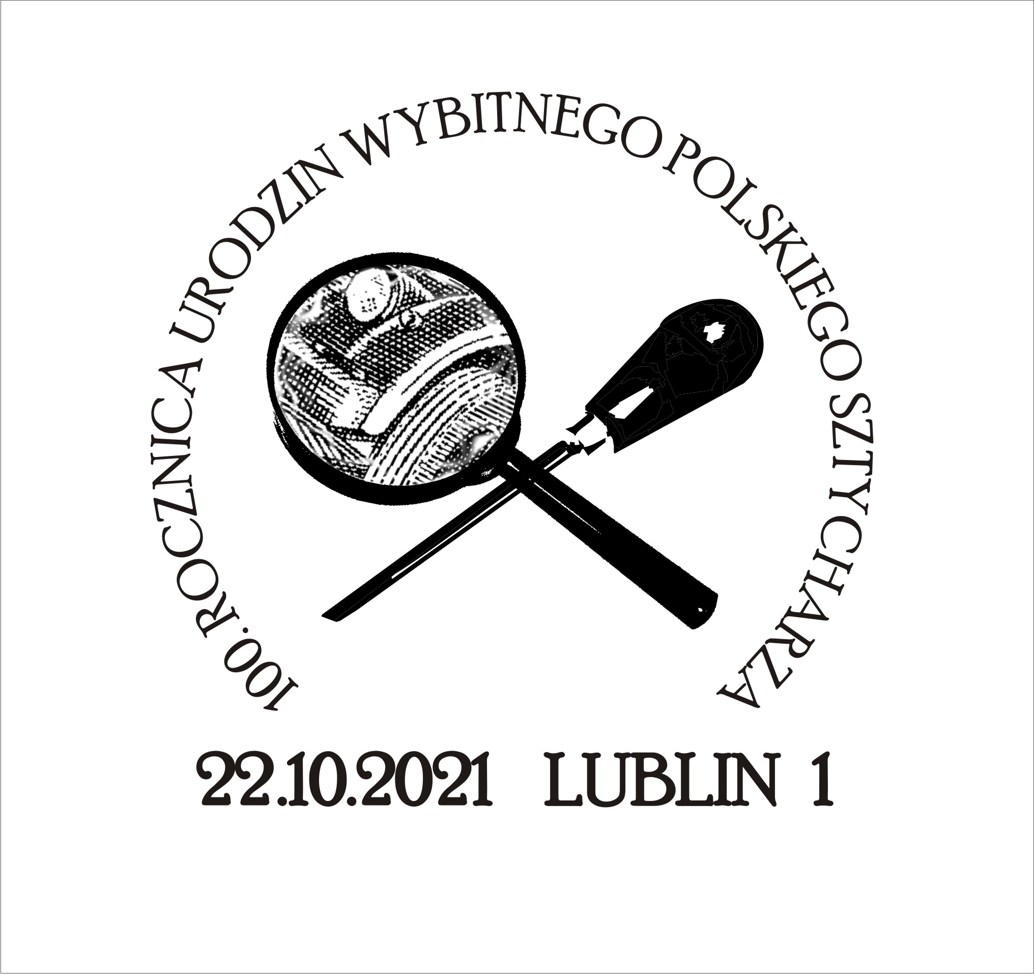 datownik okolicznościowy 22.10.2021 Lublin