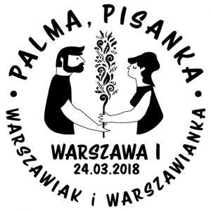 datownik okolicznościowy 24.03.2018 Warszawa