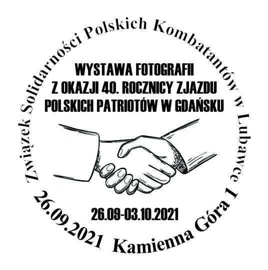 datownik okolicznościowy 26.09.2021 Wrocław
