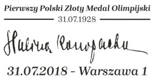 datownik okolicznościowy 31.07.2018 Warszawa
