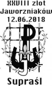 datownik stały ozdobny ze zmienną datą od 12.06.2018 do 31.12.2018 Białystok