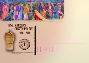 kartka okolicznościowa Łódź 1