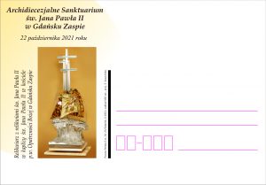 kartka okolicznosciowa 25 Gdańsk (pop)