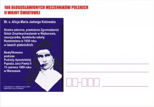 kartka okolicznosciowa(dodruk) 14 Gdańsk