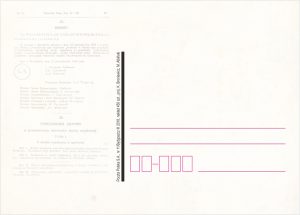 kartka okolicznościowa 11Bydgoszcz (1)