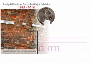 kartka okolicznościowa 19Gdańsk - Kopia