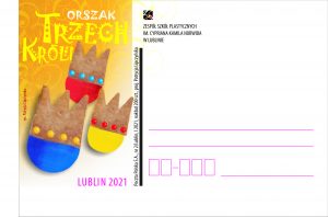 kartka okolicznościowa 2 Lublin 2021