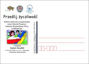kartka okolicznościowa 7 Białystok (1)