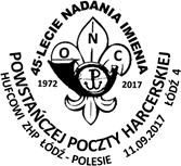 datownik okolicznościowy I 11.09.2017 Łódź