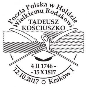 datownik okolicznościowy 12.10.2017 Kraków